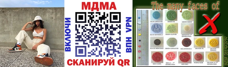 где найти   omg зеркало  МДМА crystal  Рассказово 