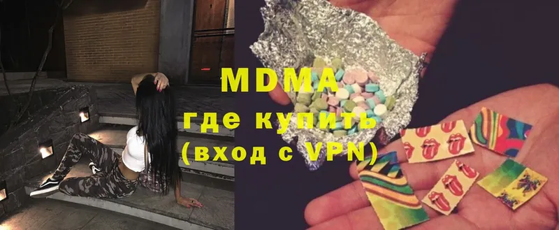 блэк спрут как войти  Рассказово  MDMA молли 