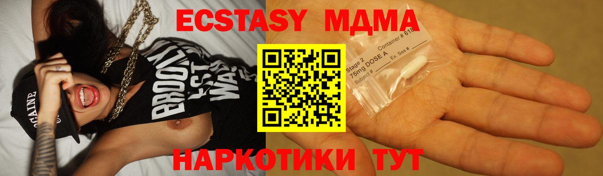 MDMA crystal  MDMA молли  Вход с VPN  Рассказово 
