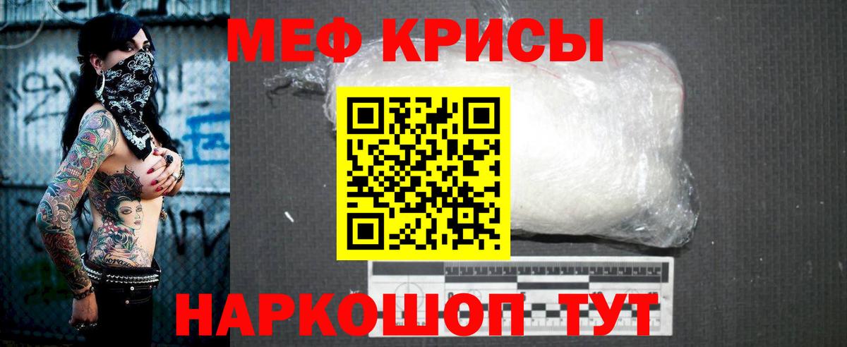 МЕФ мука Рассказово