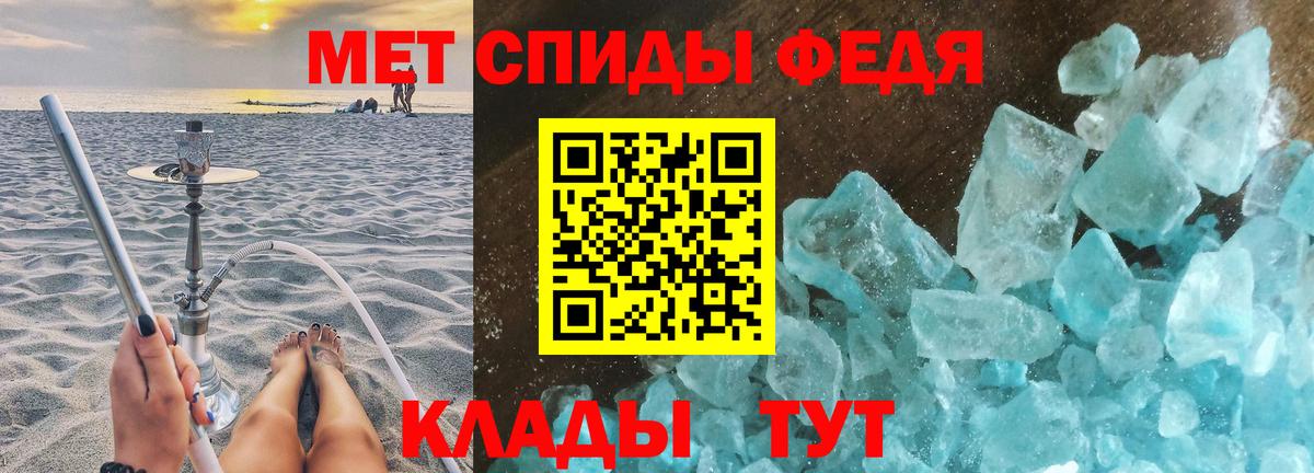 Рассказово  Метамфетамин витя  Метамфетамин витя  Первитин  Вход с VPN 
