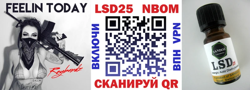 ОМГ ОМГ онион  где можно купить   Рассказово  Марки NBOMe 1500мкг 
