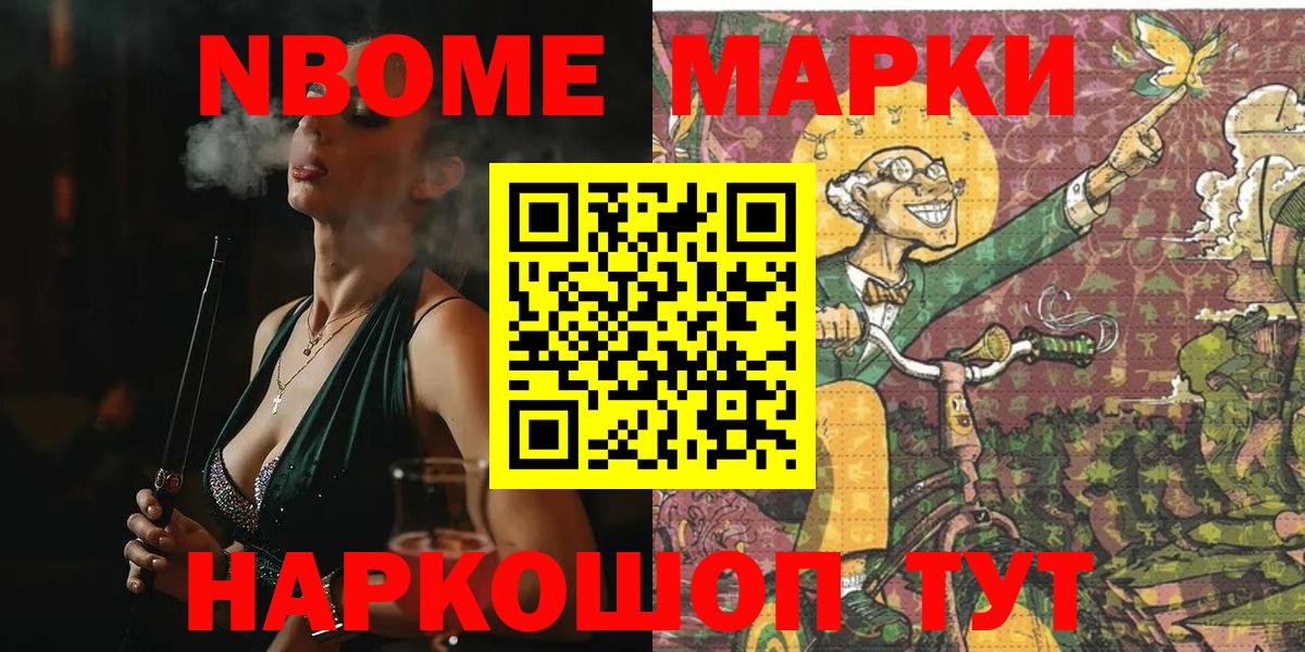 Вейп ТГК  А ПВП  Рассказово  MDMA  Мефедрон  Вход с VPN  ГАШИШ  Марихуана  Cocaine 
