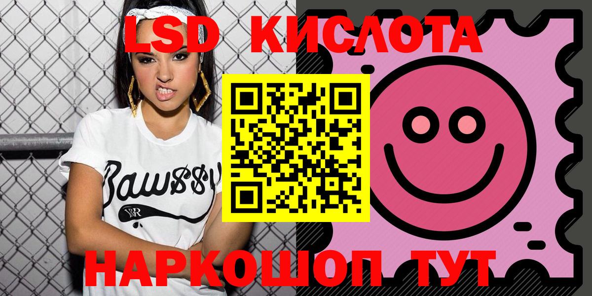 Рассказово  Марки 25I-NBOMe 1500мкг  Вход с VPN 