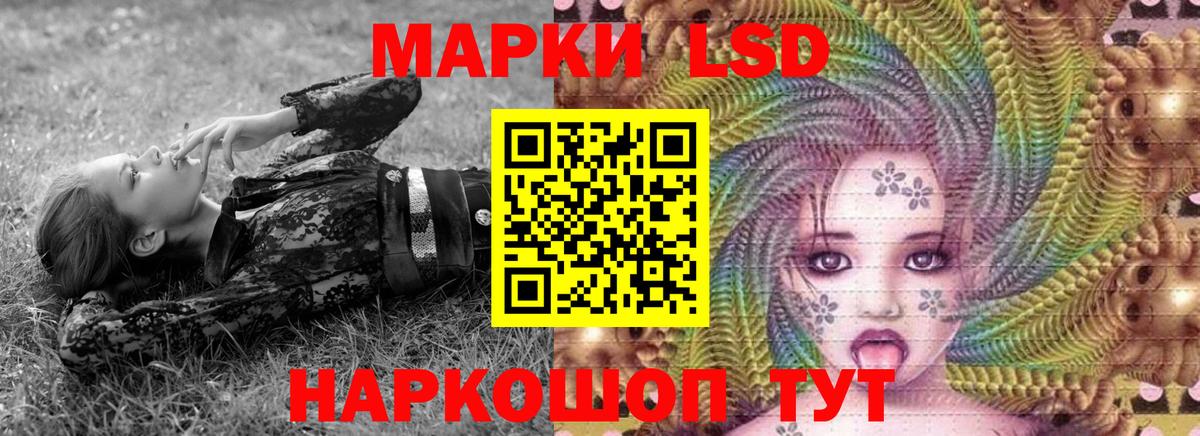Марки NBOMe 1,5мг Рассказово