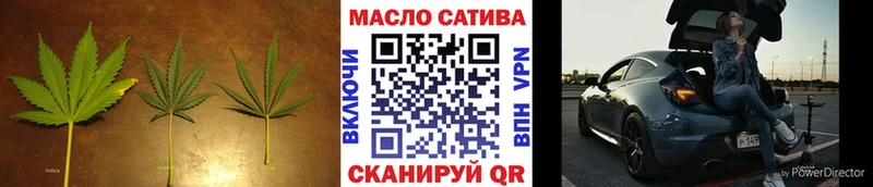 мега ONION  Рассказово  ТГК гашишное масло 