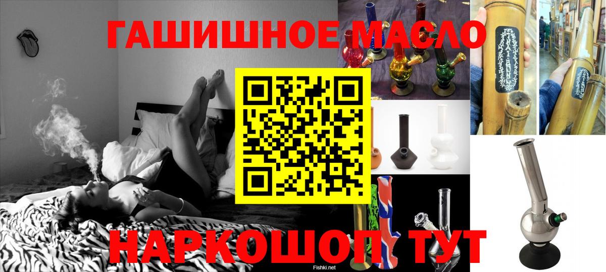 Дистиллят ТГК Wax Рассказово