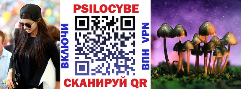 мега вход  Рассказово  Псилоцибиновые грибы прущие грибы  где купить наркоту 