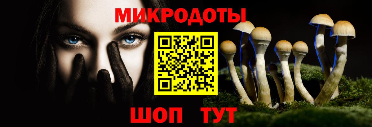 Галлюциногенные грибы Magic Shrooms Рассказово